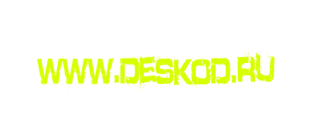 DESKOD Шапки – Вязаные шапки, шарфы, капюшоны, воротники на заказ